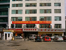 東莞環(huán)?？照{纖能健身中心工程案例